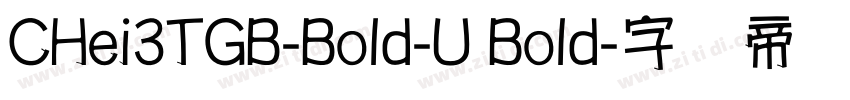 CHei3TGB-Bold-U Bold字体转换